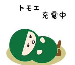 NAME NINJA "TOMOE sticker #15150739