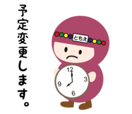 NAME NINJA "TOMOE sticker #15150745