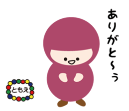 NAME NINJA "TOMOE sticker #15150747