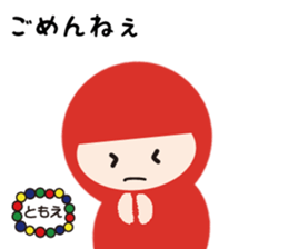 NAME NINJA "TOMOE sticker #15150749