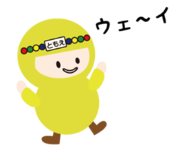 NAME NINJA "TOMOE sticker #15150752