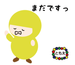 NAME NINJA "TOMOE sticker #15150753