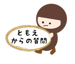 NAME NINJA "TOMOE sticker #15150756