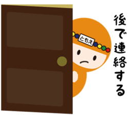 NAME NINJA "TOMOE sticker #15150763