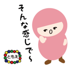 NAME NINJA "TOMOE sticker #15150764