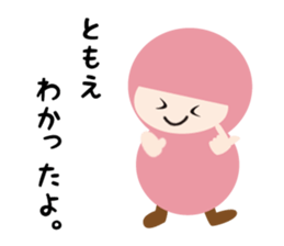 NAME NINJA "TOMOE sticker #15150766