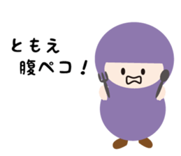 NAME NINJA "TOMOE sticker #15150768