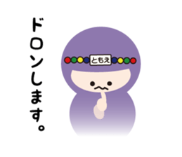 NAME NINJA "TOMOE sticker #15150769