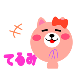 Daily life of a cute terumi sticker #15150816