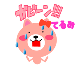 Daily life of a cute terumi sticker #15150817