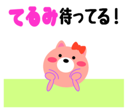 Daily life of a cute terumi sticker #15150820