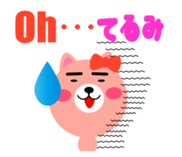 Daily life of a cute terumi sticker #15150824