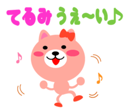 Daily life of a cute terumi sticker #15150826