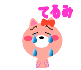 Daily life of a cute terumi sticker #15150827