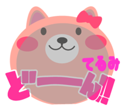 Daily life of a cute terumi sticker #15150830