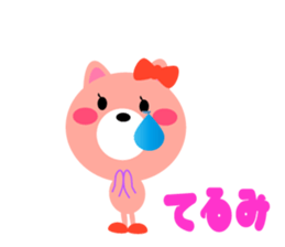 Daily life of a cute terumi sticker #15150835