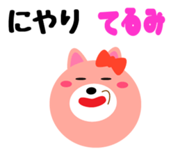 Daily life of a cute terumi sticker #15150836