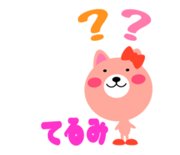 Daily life of a cute terumi sticker #15150839