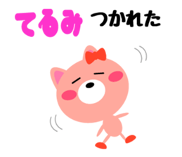 Daily life of a cute terumi sticker #15150841