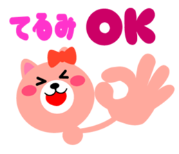 Daily life of a cute terumi sticker #15150844