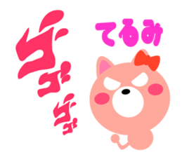 Daily life of a cute terumi sticker #15150845