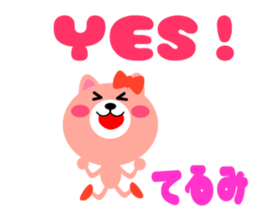 Daily life of a cute terumi sticker #15150846