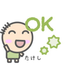 Sticker for Takeshi sticker #15150894