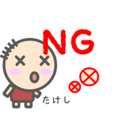 Sticker for Takeshi sticker #15150895