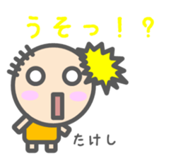 Sticker for Takeshi sticker #15150897