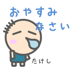 Sticker for Takeshi sticker #15150898