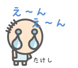 Sticker for Takeshi sticker #15150899