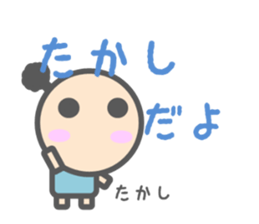 Sticker for Takashi sticker #15150980