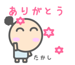 Sticker for Takashi sticker #15150981