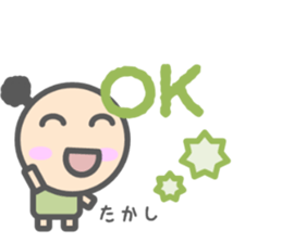 Sticker for Takashi sticker #15150982