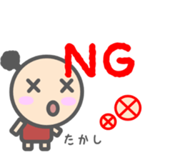 Sticker for Takashi sticker #15150983