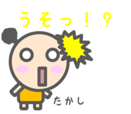 Sticker for Takashi sticker #15150984