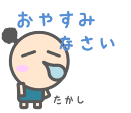 Sticker for Takashi sticker #15150986