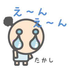 Sticker for Takashi sticker #15150987