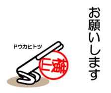 Yokoyama only sticker sticker #15150991