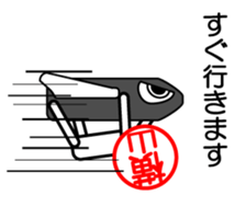 Yokoyama only sticker sticker #15151001