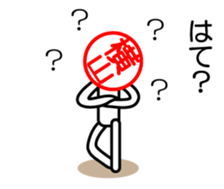 Yokoyama only sticker sticker #15151004