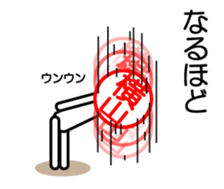 Yokoyama only sticker sticker #15151015