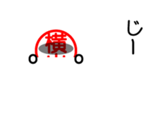 Yokoyama only sticker sticker #15151021