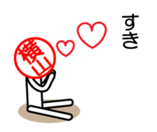 Yokoyama only sticker sticker #15151023