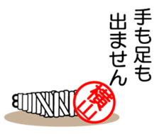 Yokoyama only sticker sticker #15151025