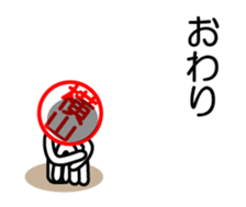 Yokoyama only sticker sticker #15151027