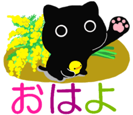 Large font size sticker & pastel & cat sticker #15151044