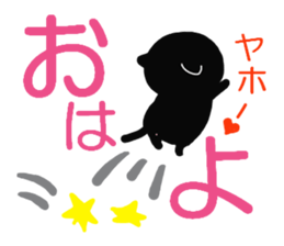 Large font size sticker & pastel & cat sticker #15151047