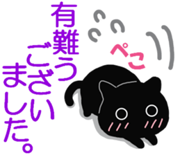 Large font size sticker & pastel & cat sticker #15151054