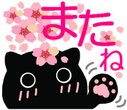 Large font size sticker & pastel & cat sticker #15151060